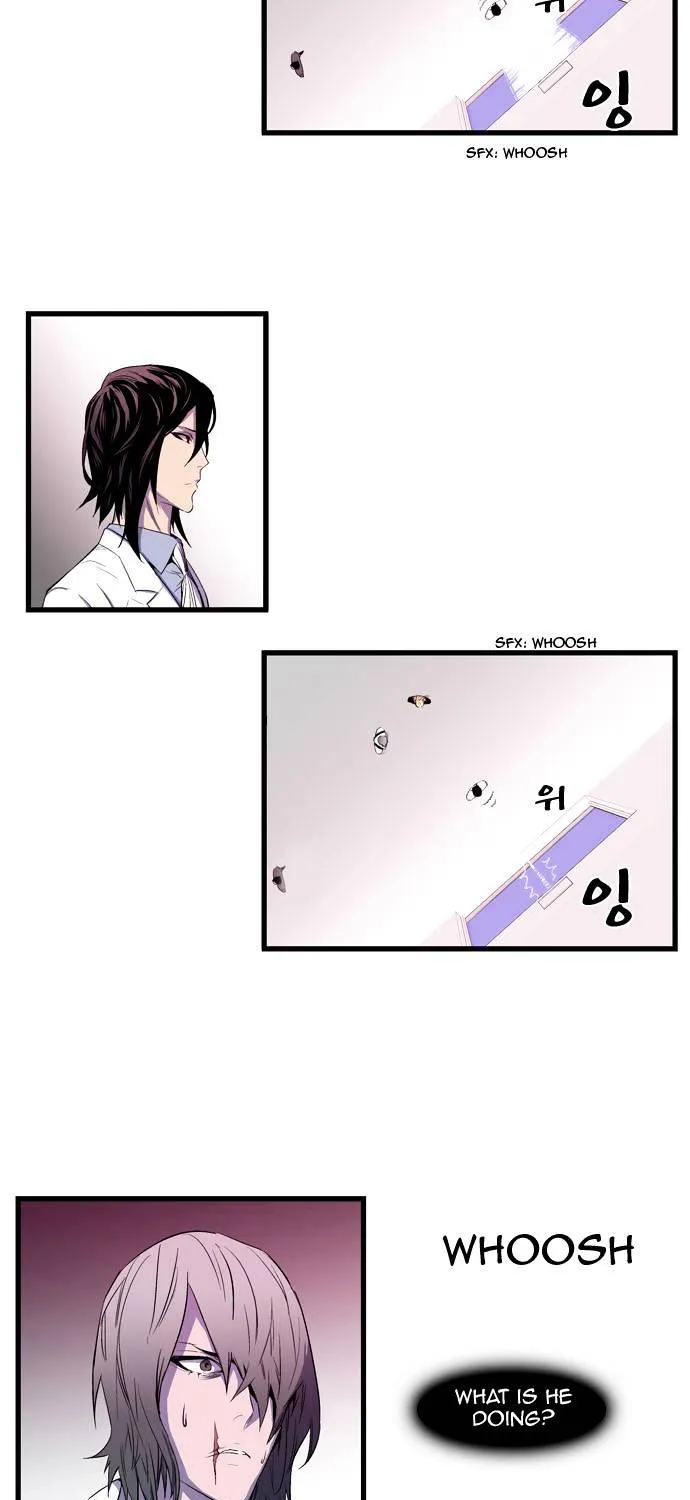 Noblesse - Page 249