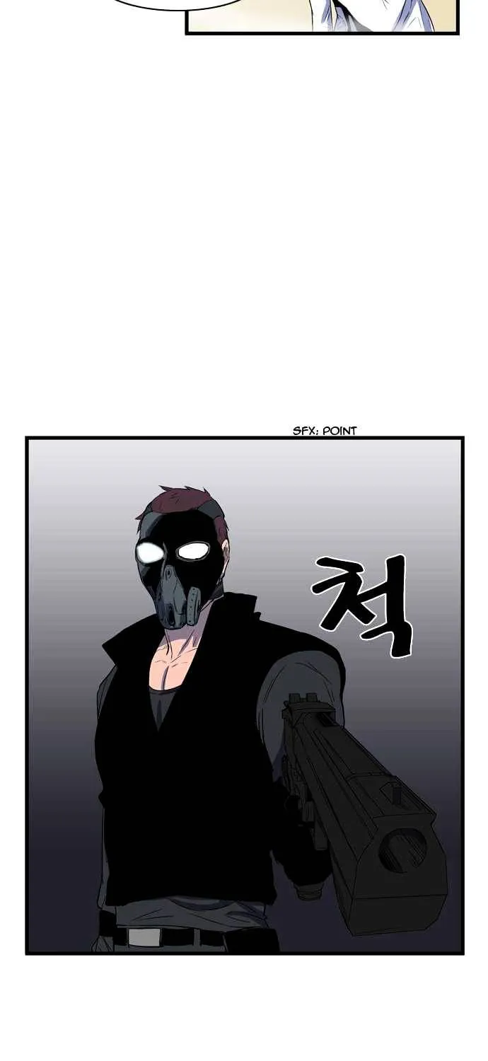 Noblesse - Page 257