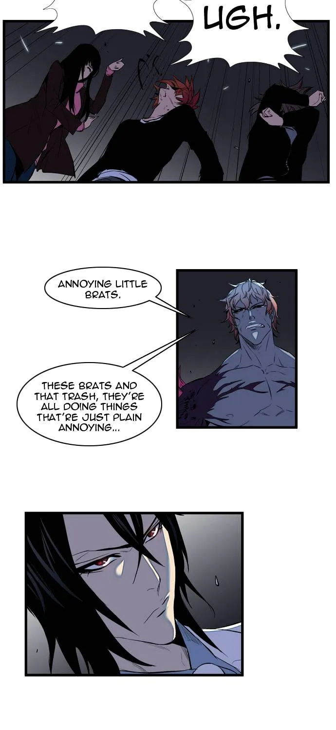 Noblesse - Page 26