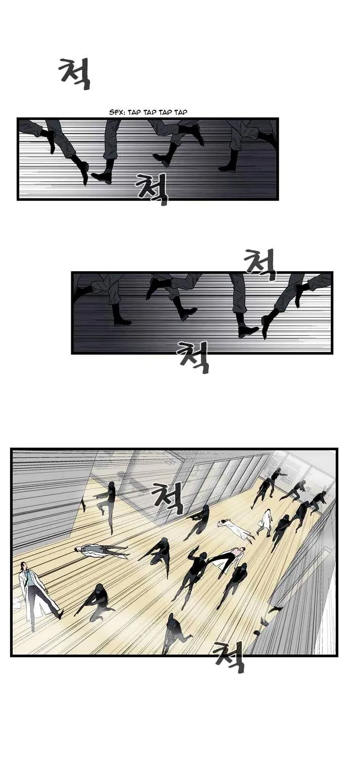 Noblesse - Page 260