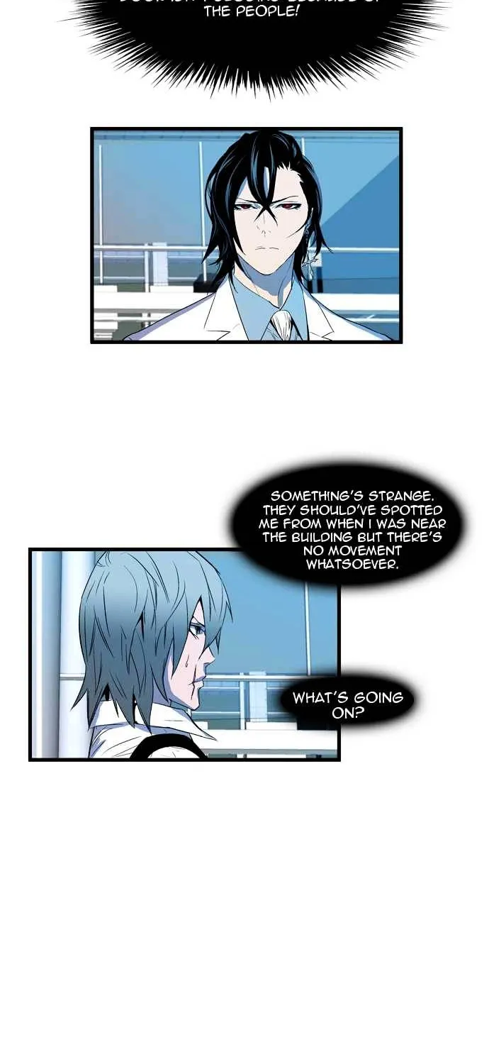 Noblesse - Page 262