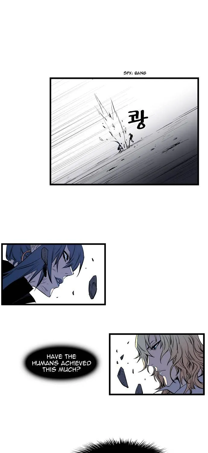 Noblesse - Page 27