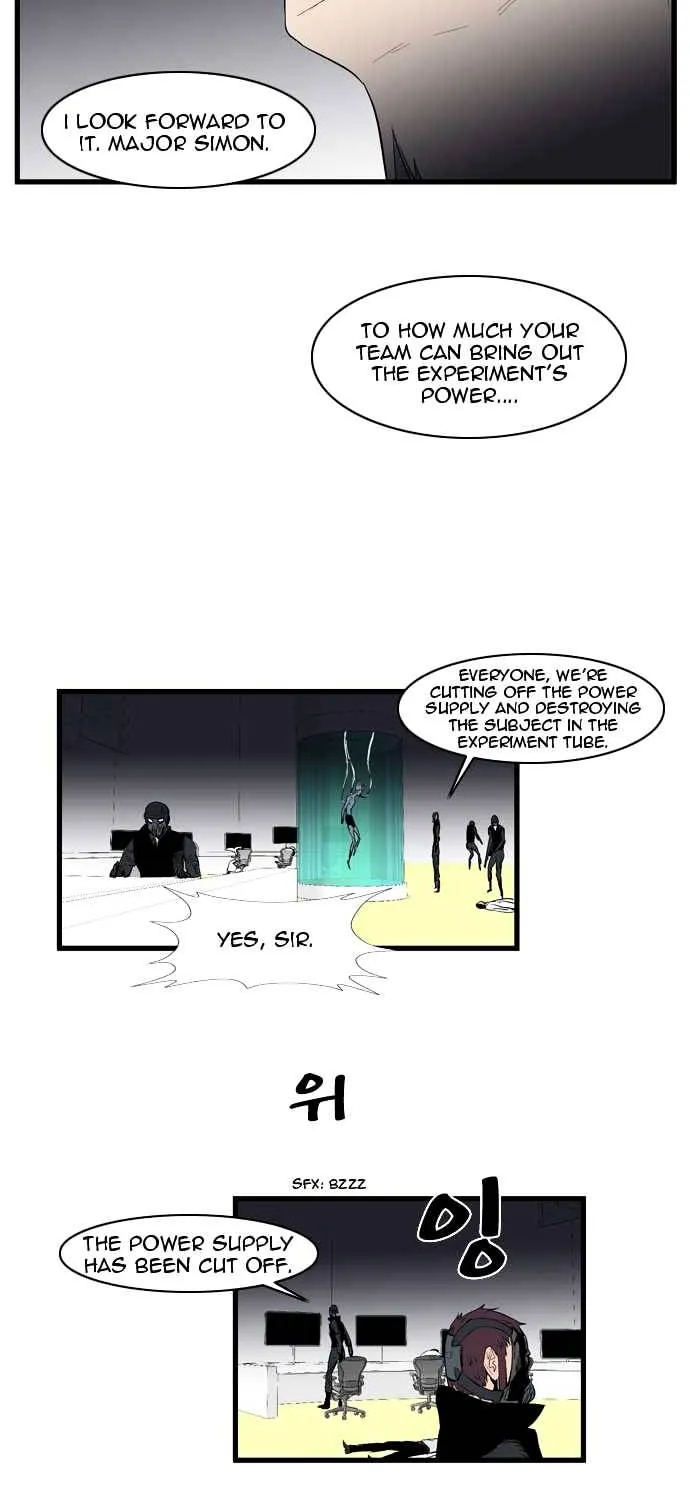 Noblesse - Page 273