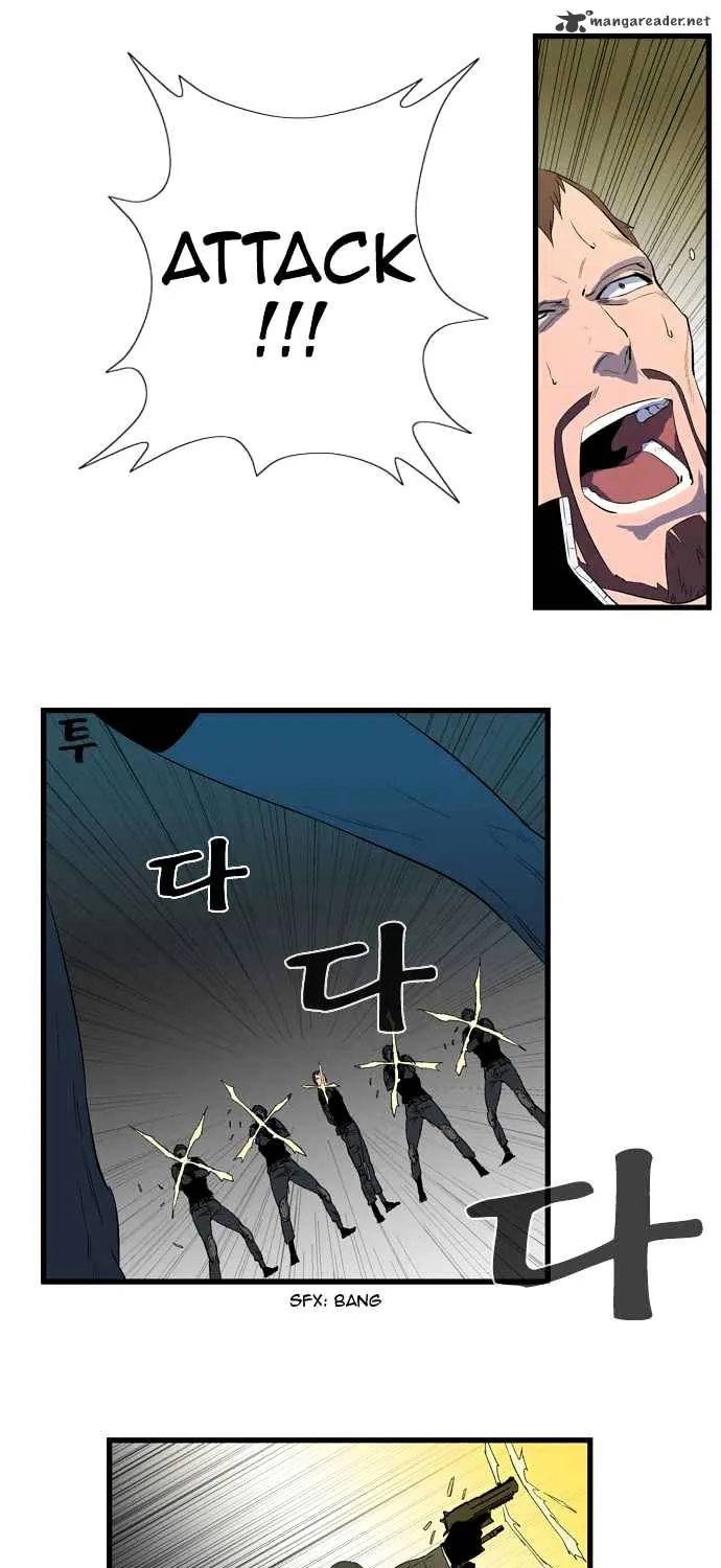 Noblesse - Page 290