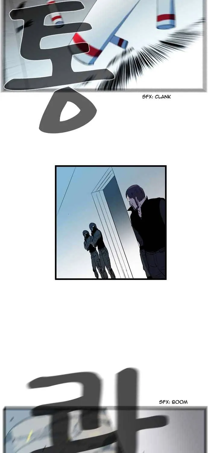 Noblesse - Page 293