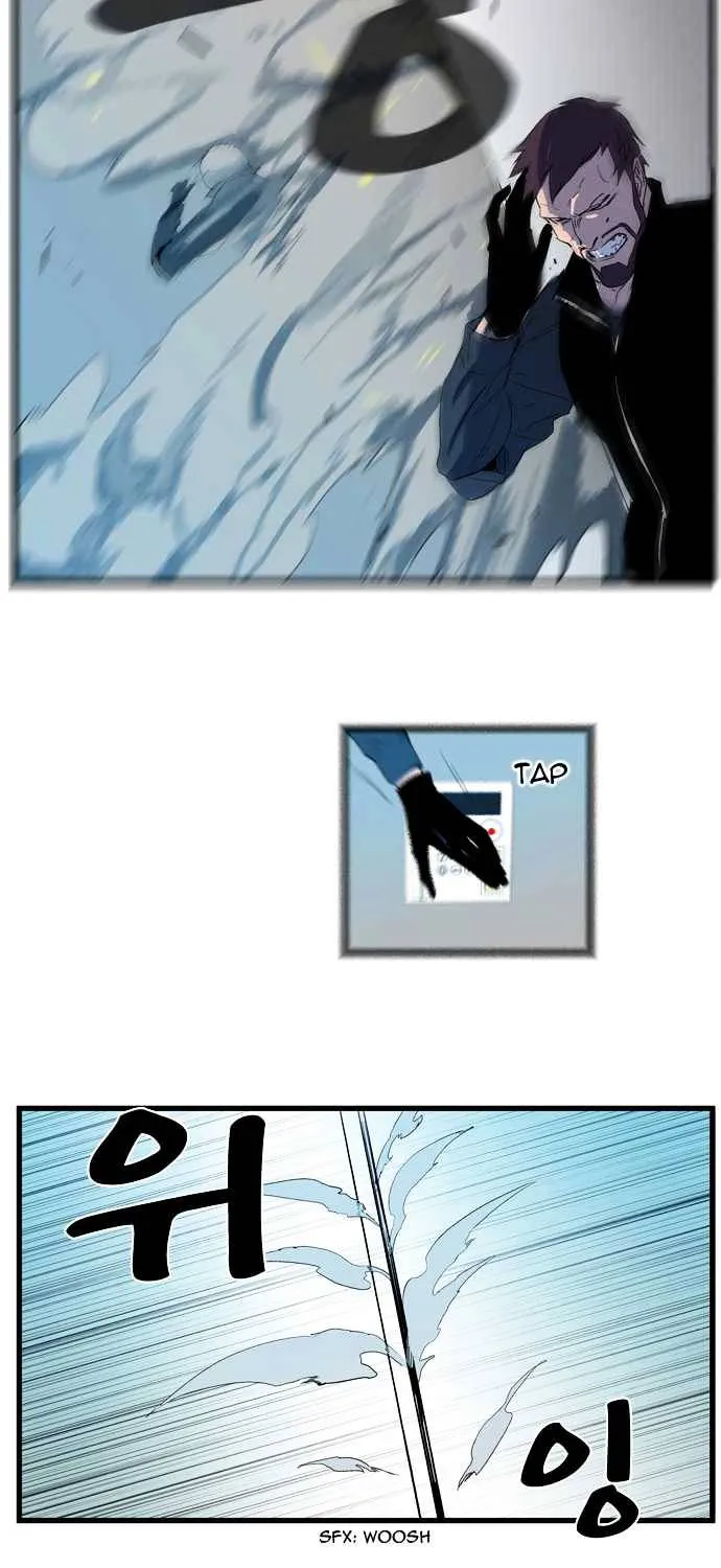 Noblesse - Page 294