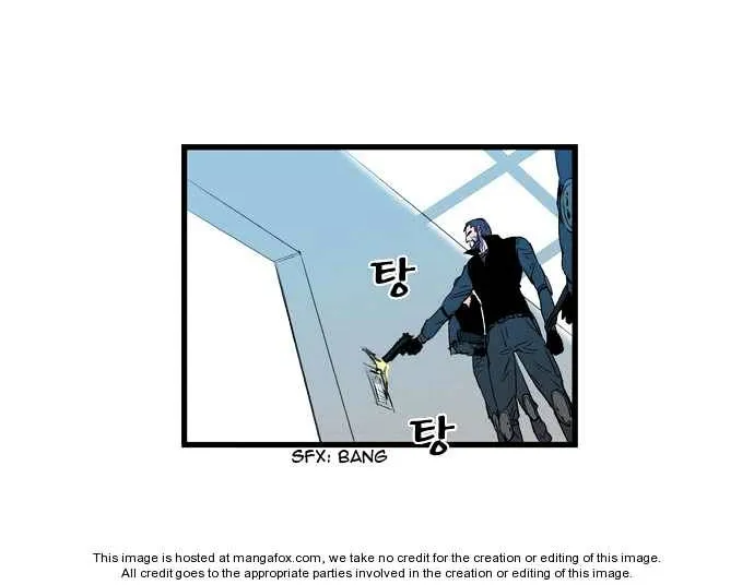 Noblesse - Page 295