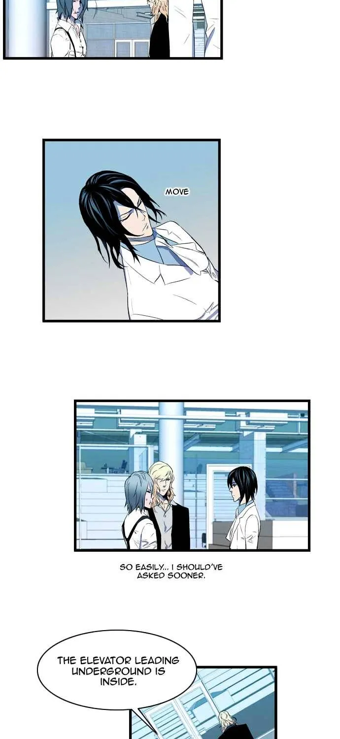 Noblesse - Page 299