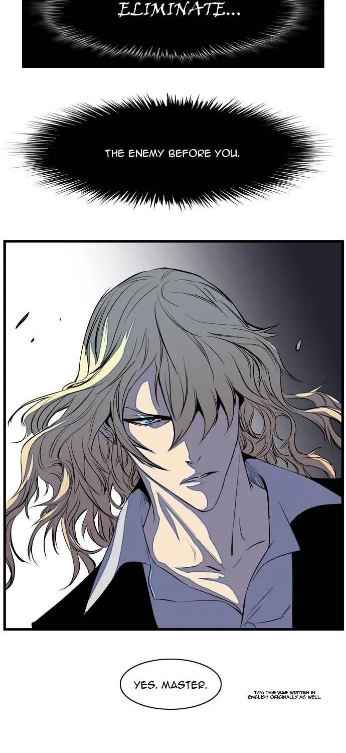 Noblesse - Page 30