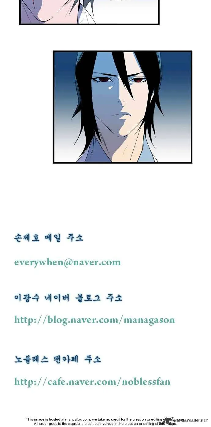 Noblesse - Page 303