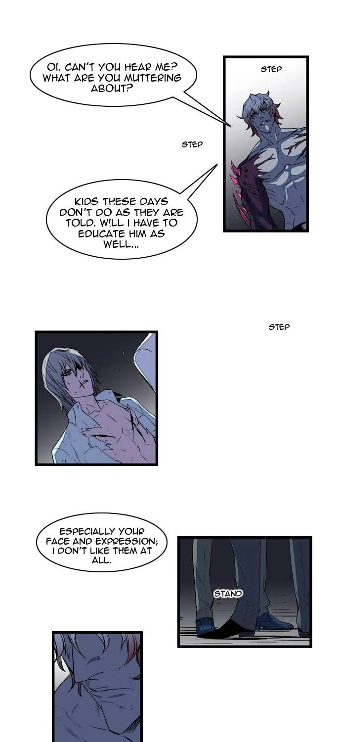 Noblesse - Page 31