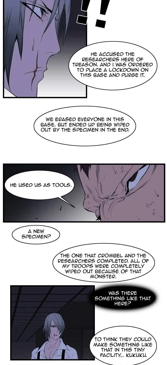 Noblesse - Page 319