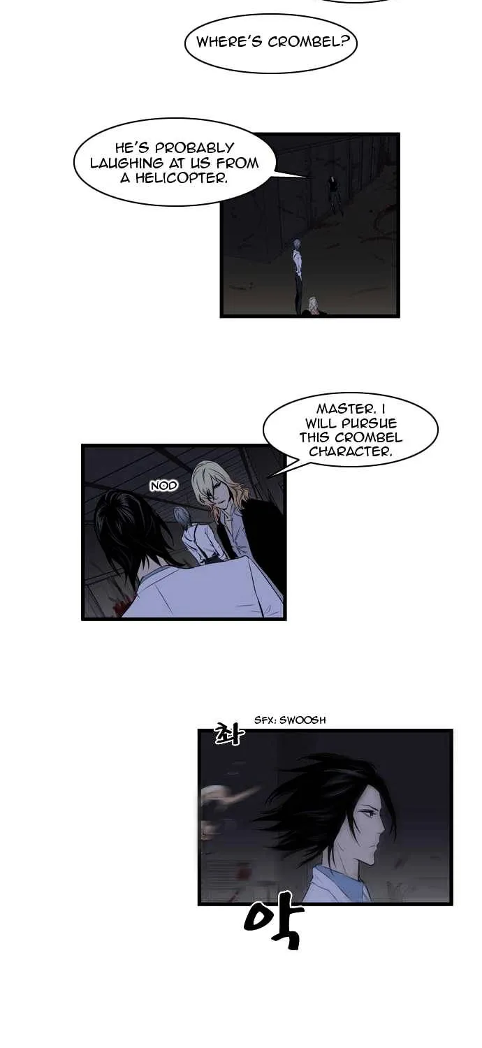 Noblesse - Page 320