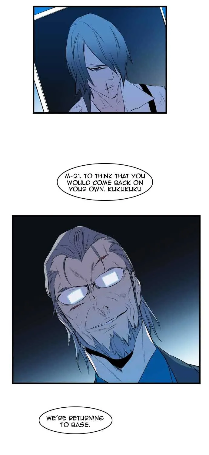 Noblesse - Page 327