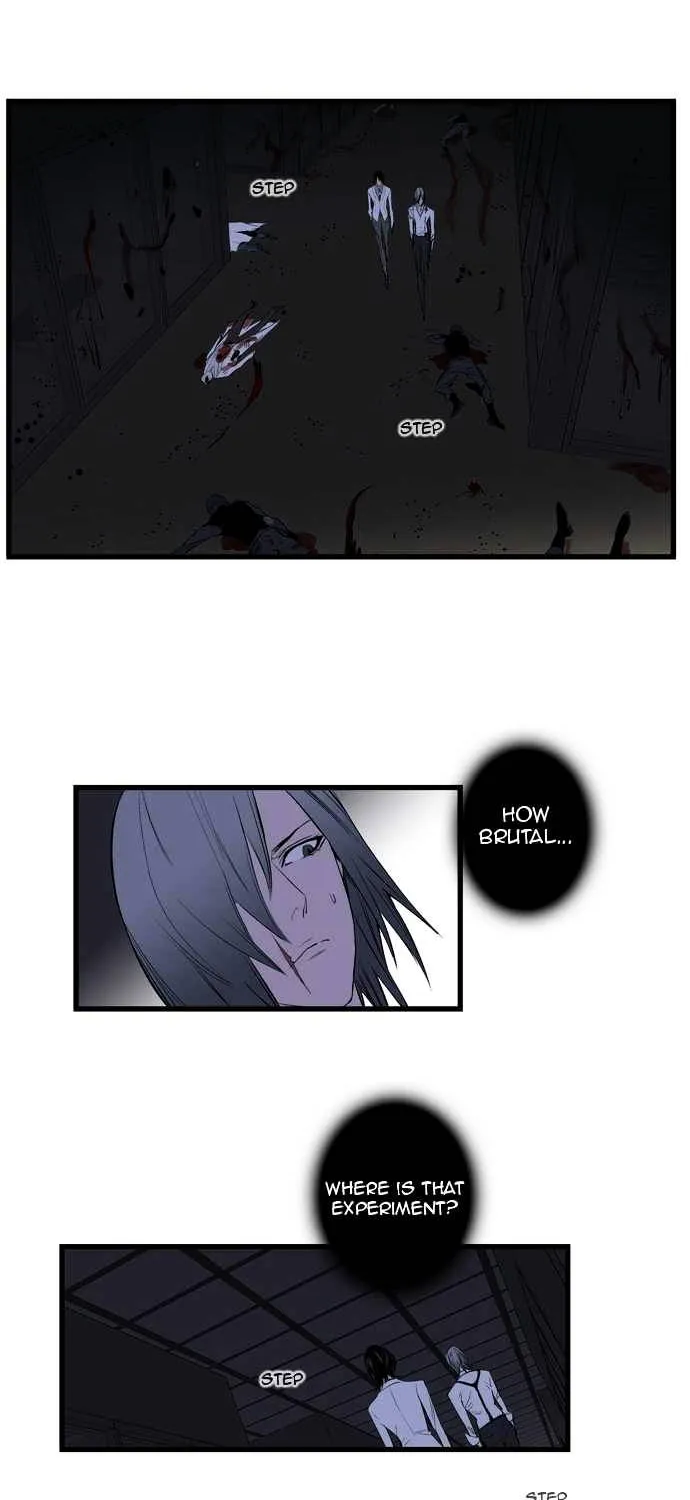 Noblesse - Page 333