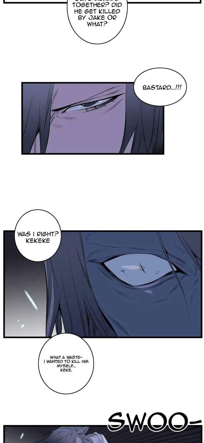 Noblesse - Page 339