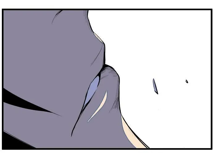 Noblesse - Page 34