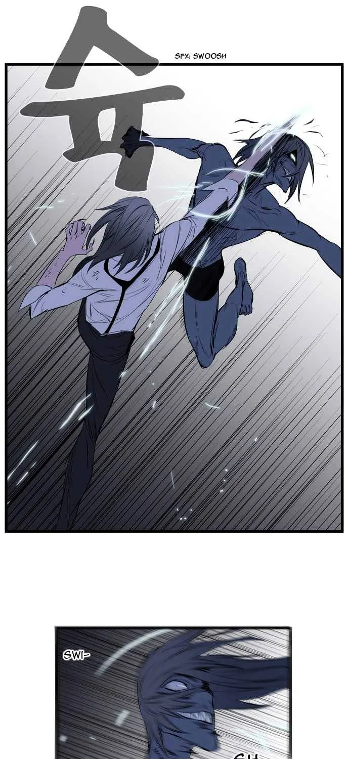 Noblesse - Page 341