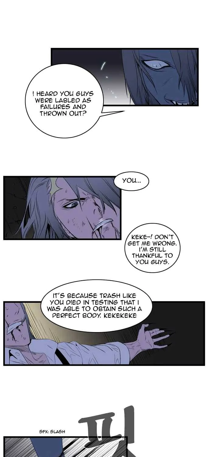 Noblesse - Page 347