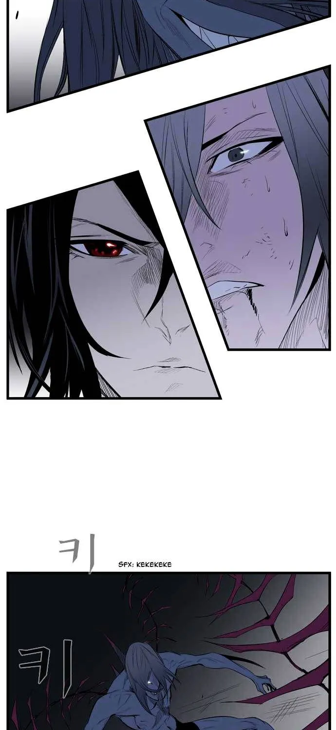 Noblesse - Page 354