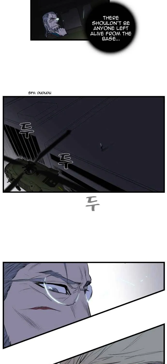 Noblesse - Page 360