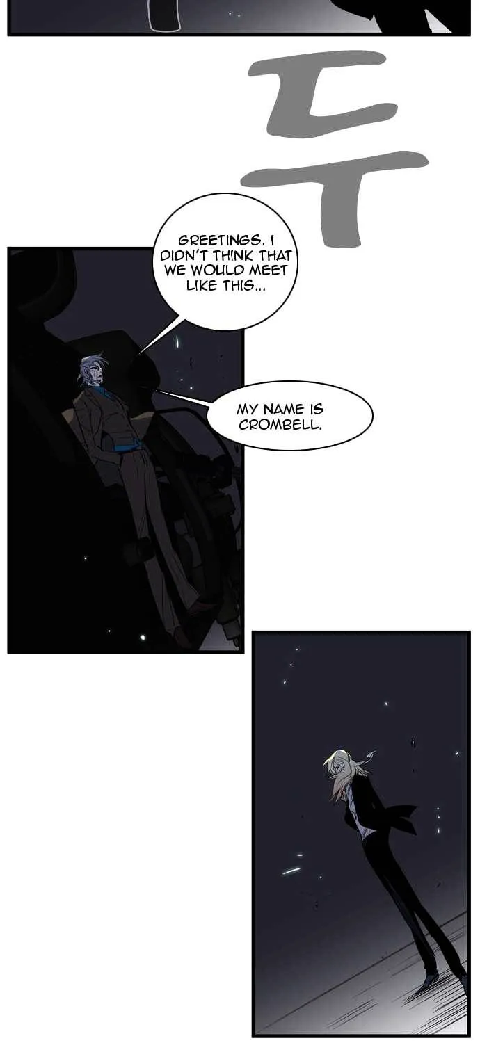 Noblesse - Page 362