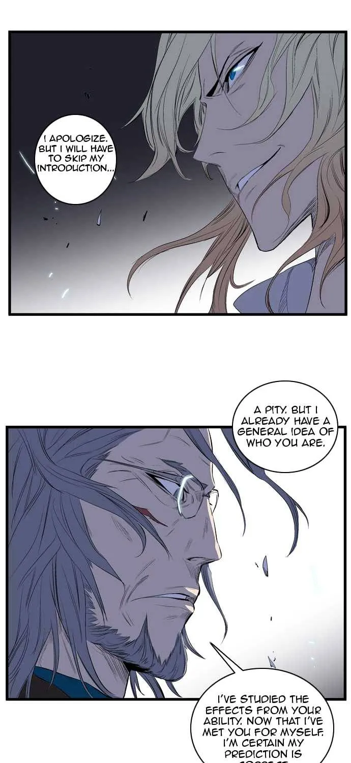 Noblesse - Page 364