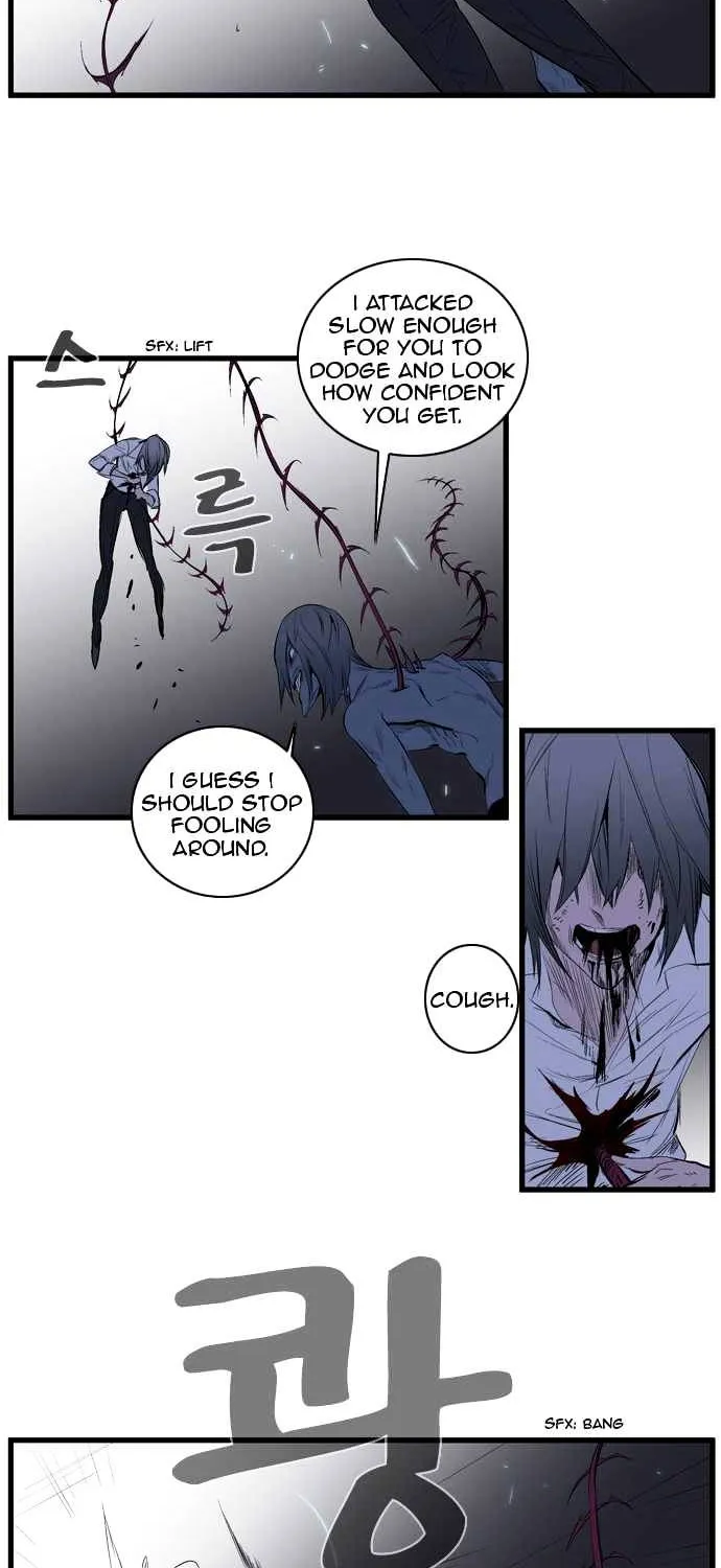 Noblesse - Page 371