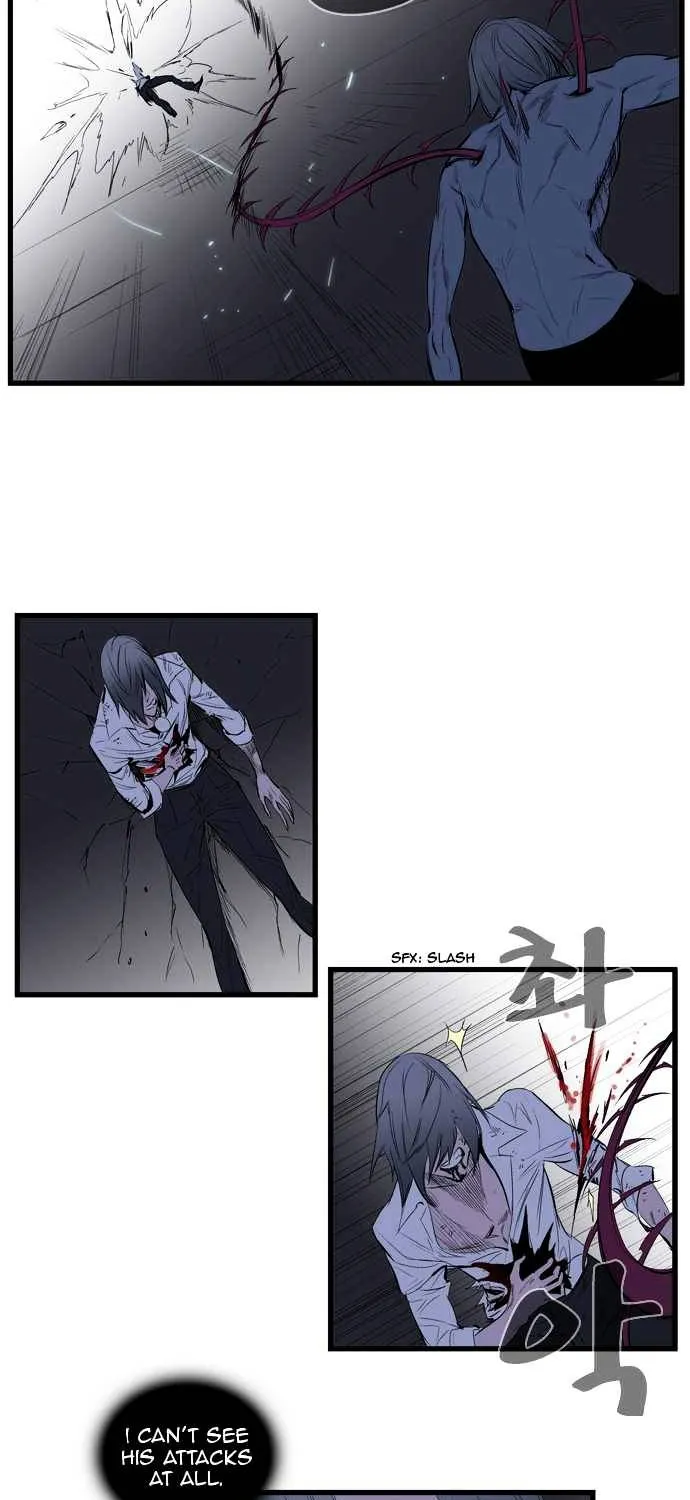 Noblesse - Page 372