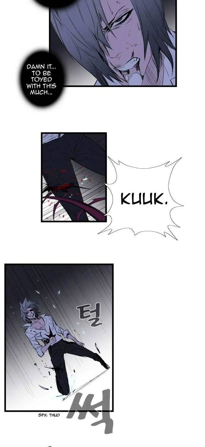 Noblesse - Page 373