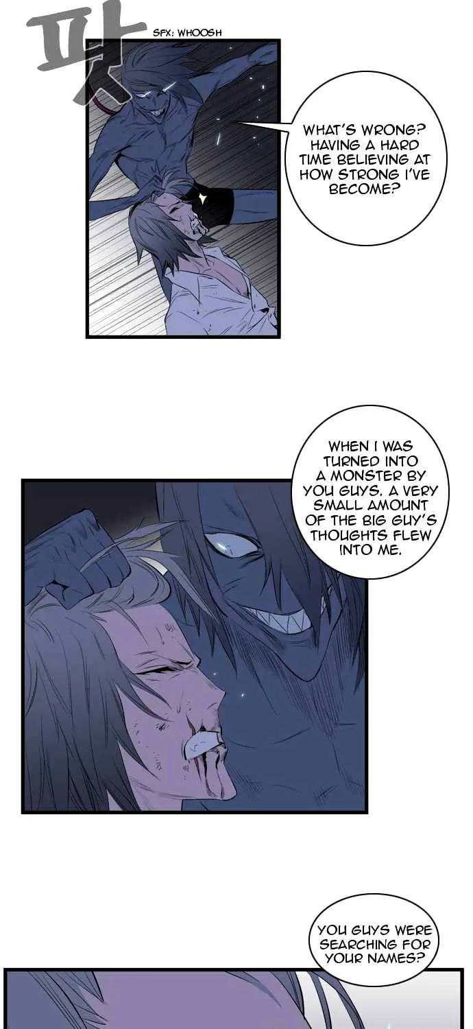 Noblesse - Page 374