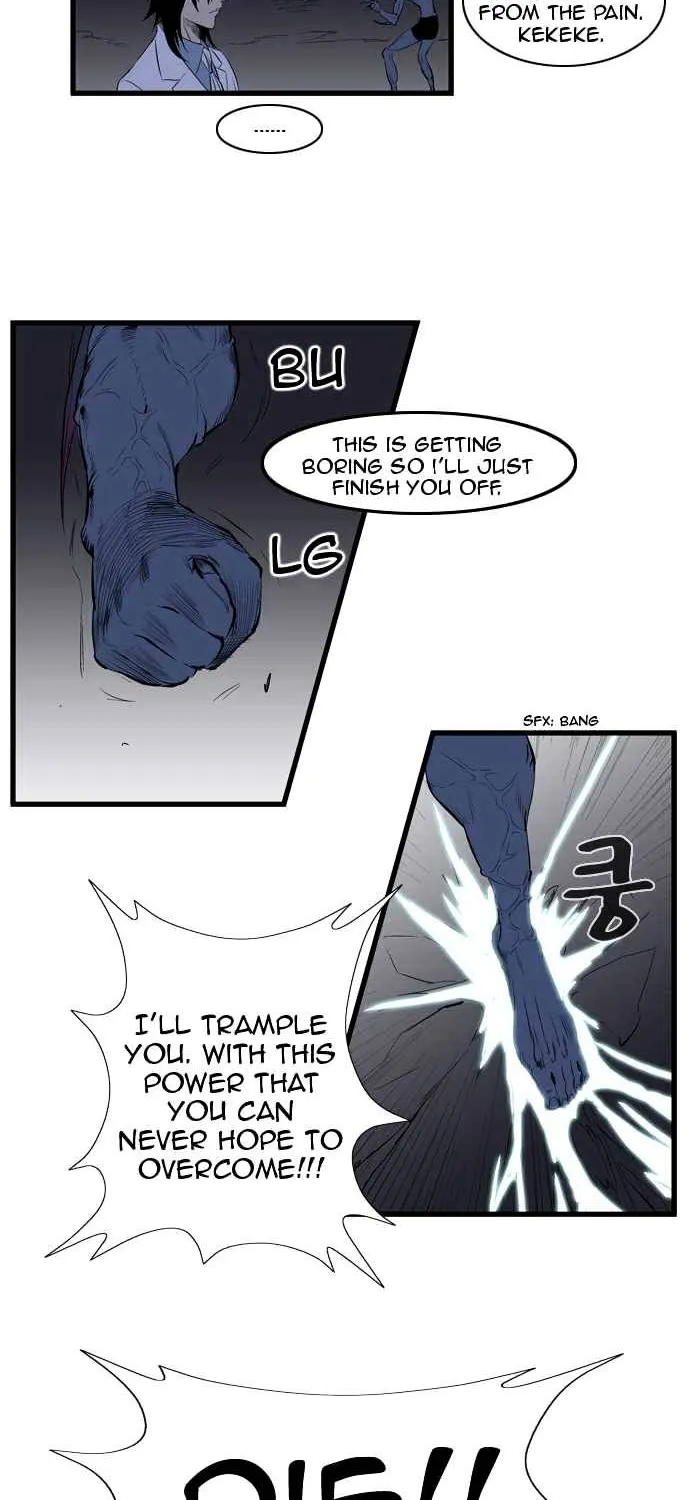 Noblesse - Page 383