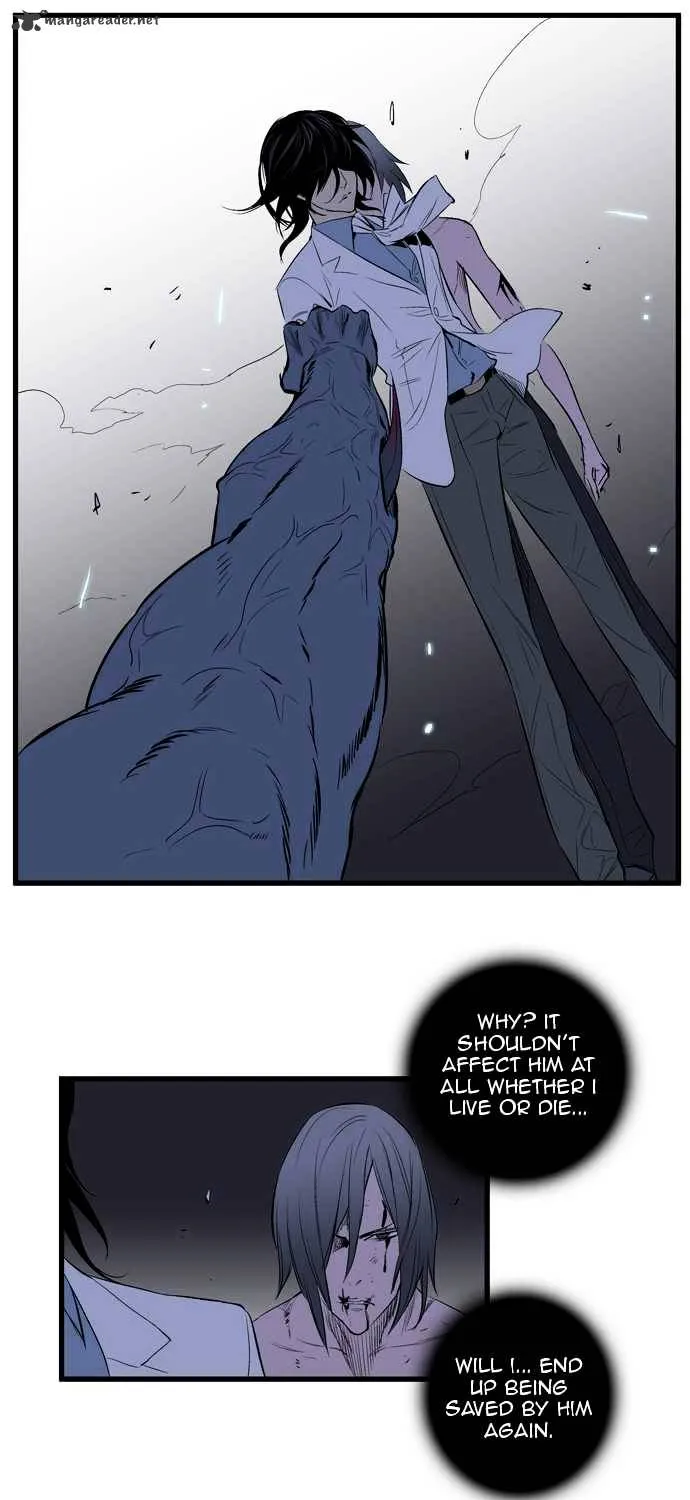 Noblesse - Page 388