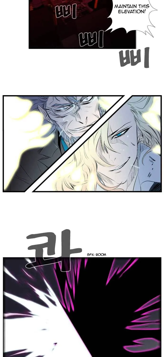 Noblesse - Page 398