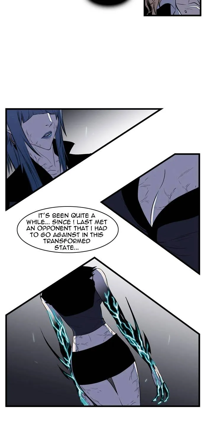 Noblesse - Page 4