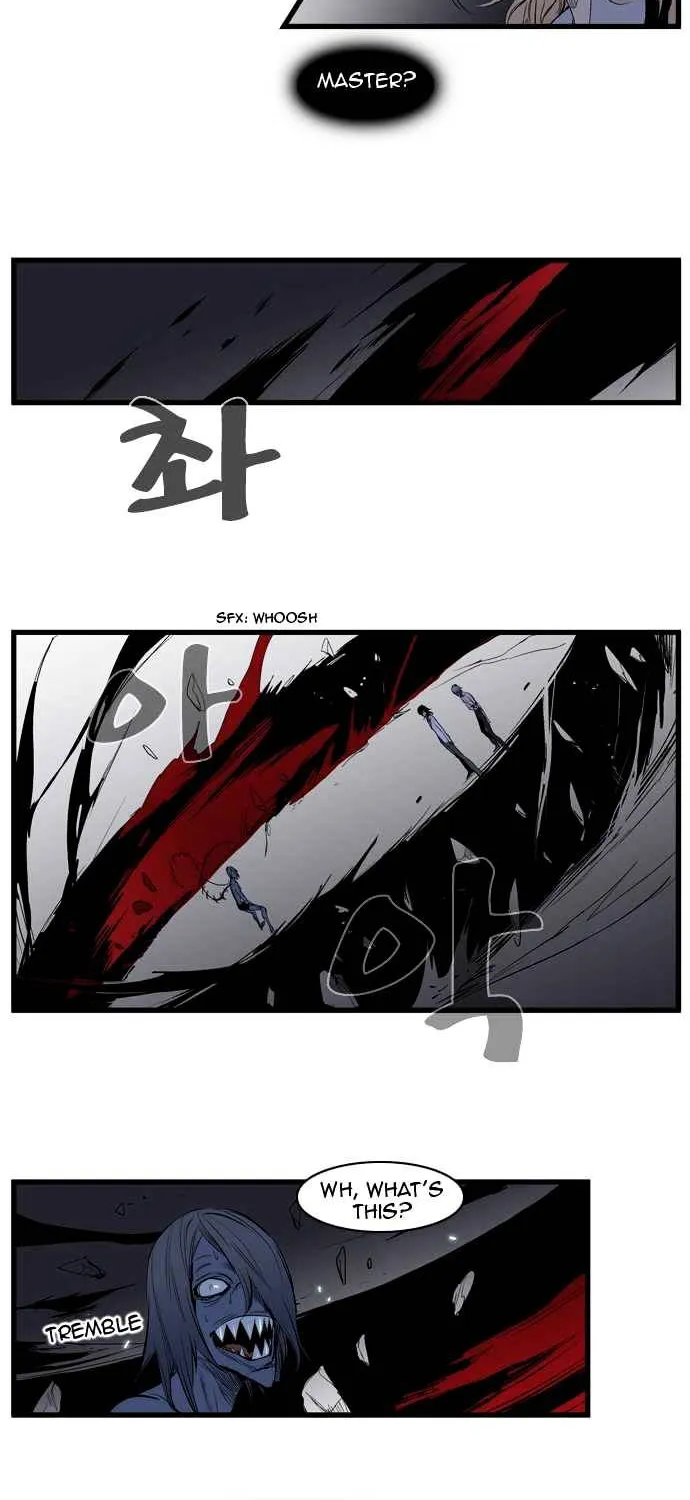 Noblesse - Page 401