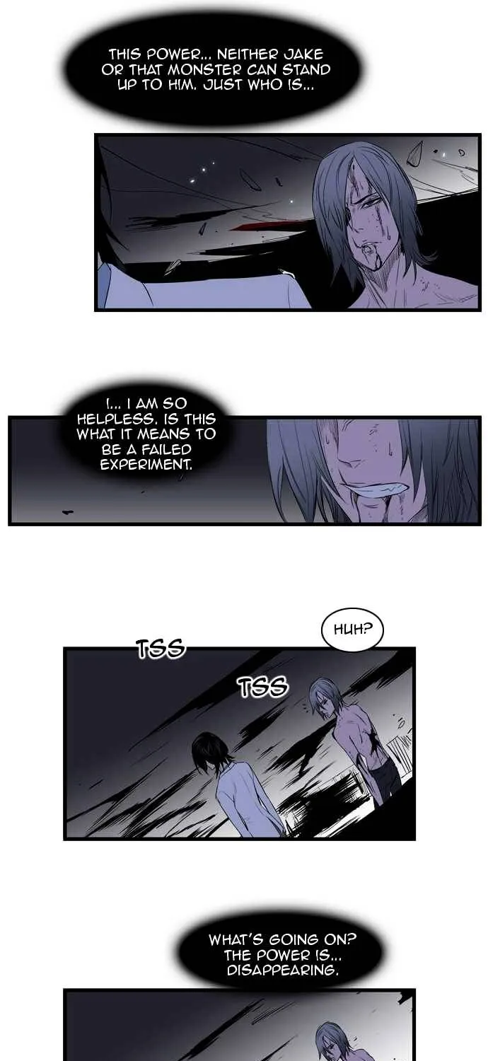 Noblesse - Page 402