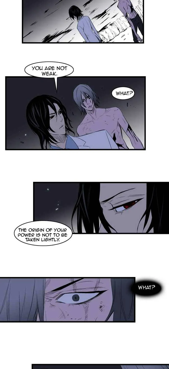 Noblesse - Page 403