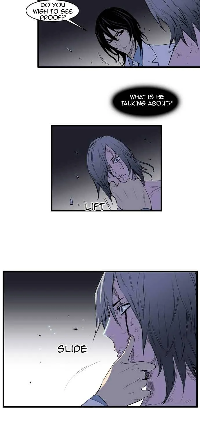 Noblesse - Page 404