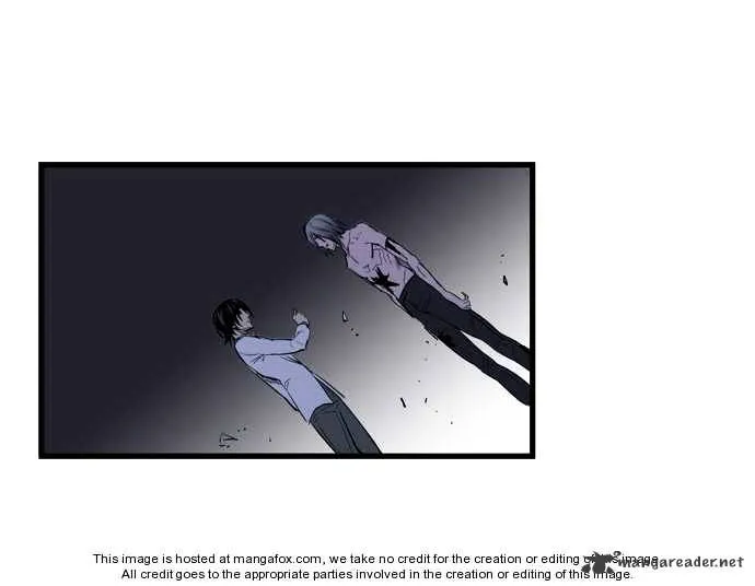 Noblesse - Page 405