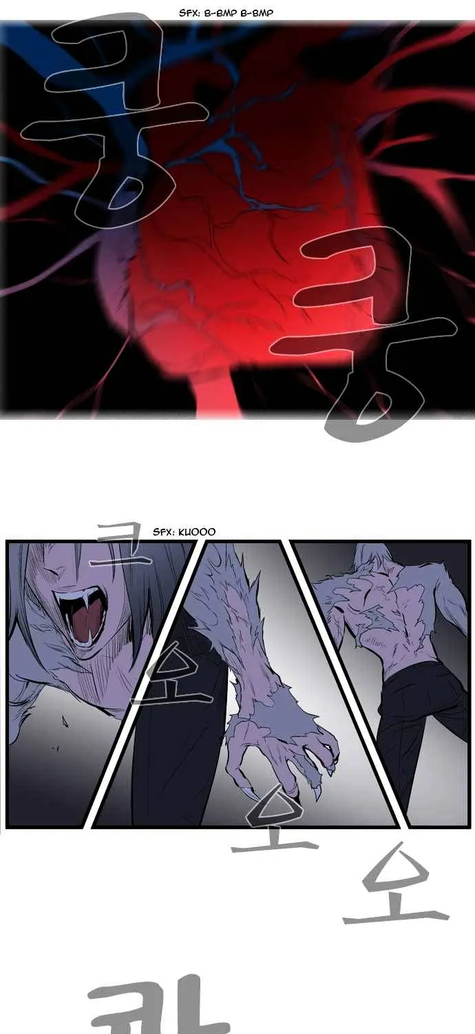 Noblesse - Page 408