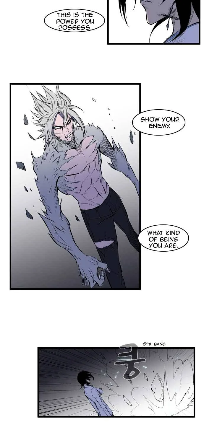 Noblesse - Page 410