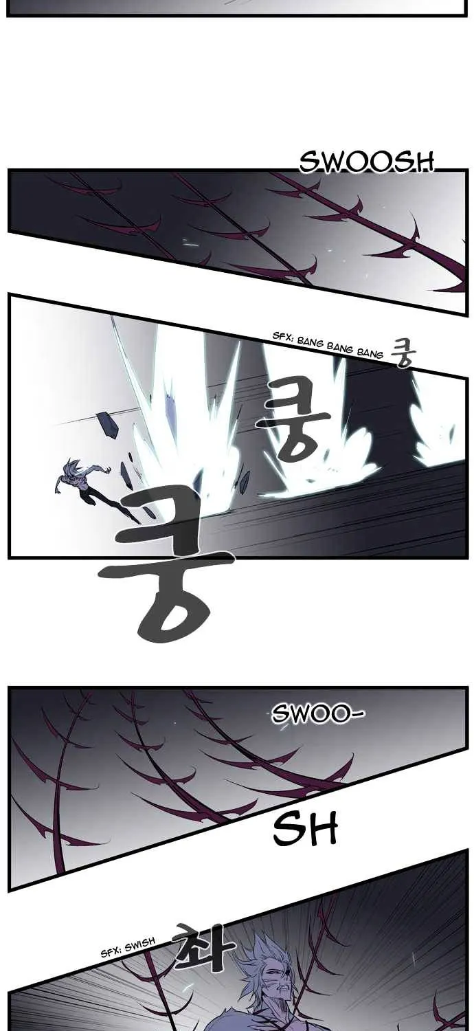 Noblesse - Page 414