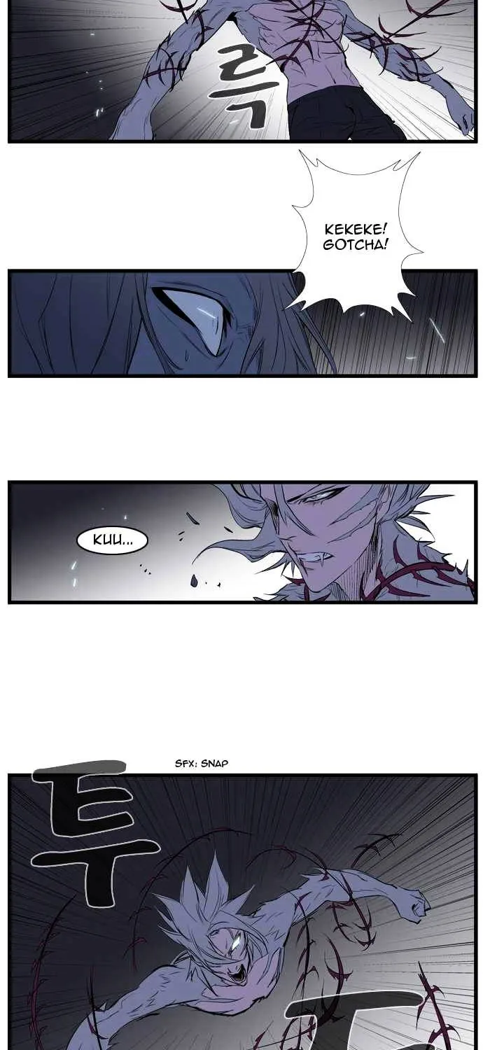 Noblesse - Page 415