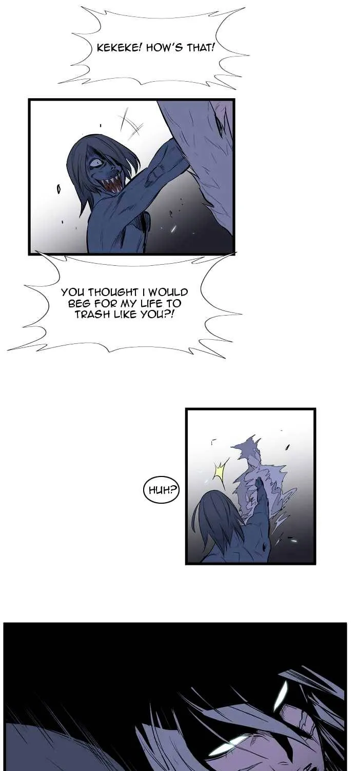 Noblesse - Page 422