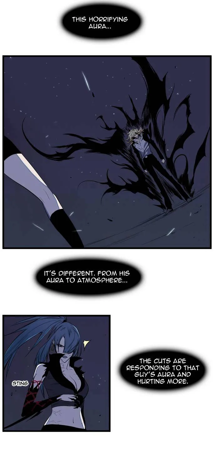 Noblesse - Page 43