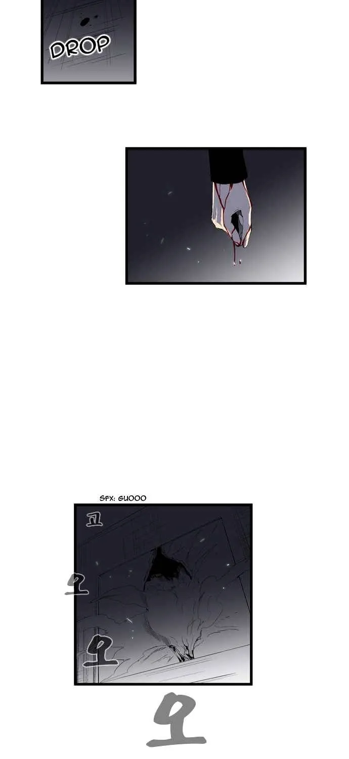 Noblesse - Page 431