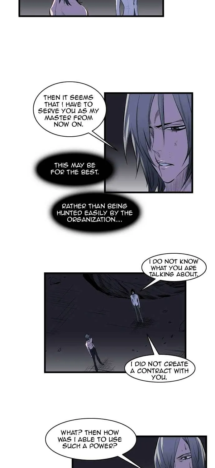 Noblesse - Page 435