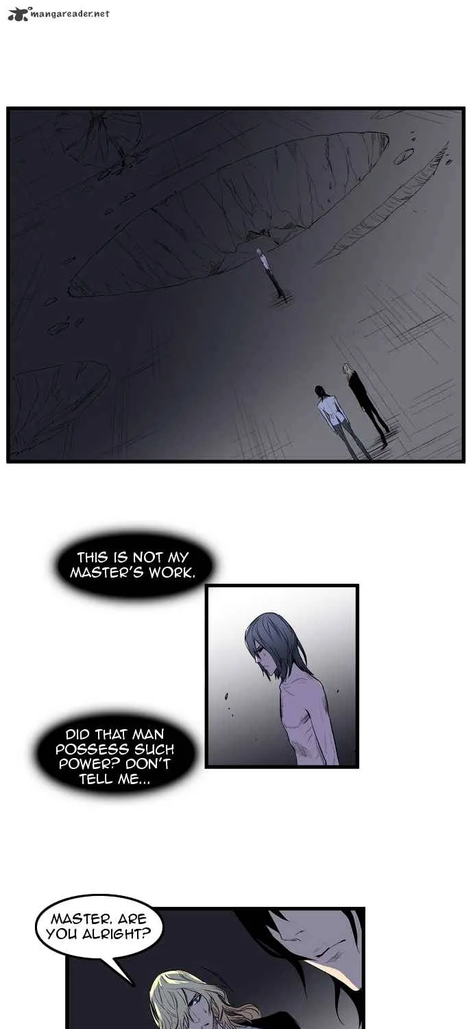 Noblesse - Page 439