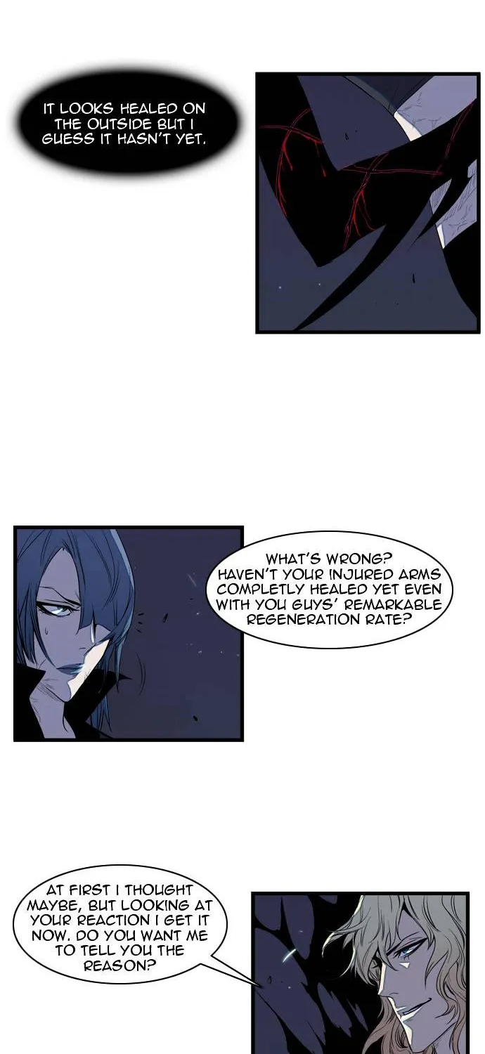 Noblesse - Page 44